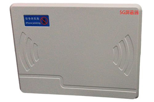 淄川经济型移动通信干扰器7路