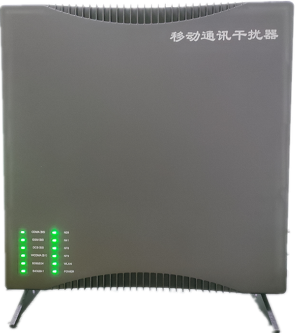 淄川信令级放装型数字移动通信干扰器