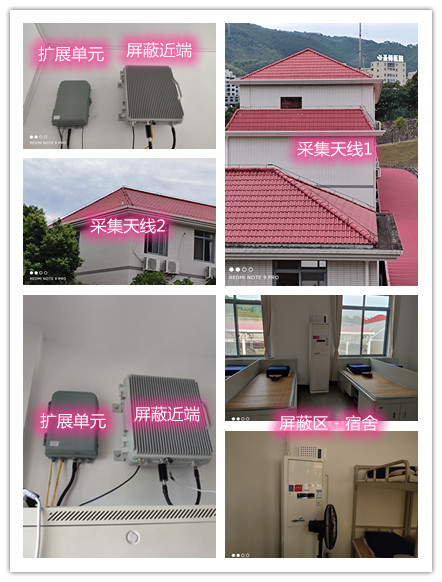  淄川某武警部队宿舍屏蔽案例（数字信令级）