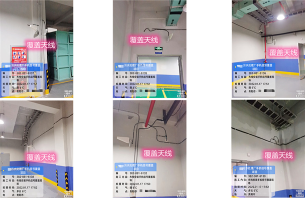  淄川污水处理净水厂地下箱体覆盖案例